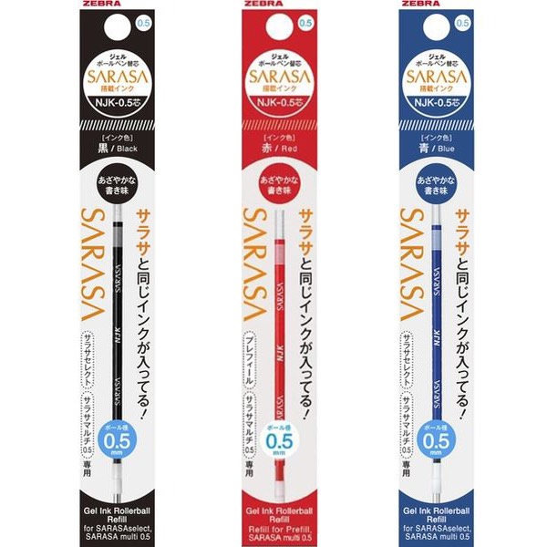楽天市場】ゼブラ ボールペン 替え芯 NJK-0.5芯 黒 赤 1本 0.5mm