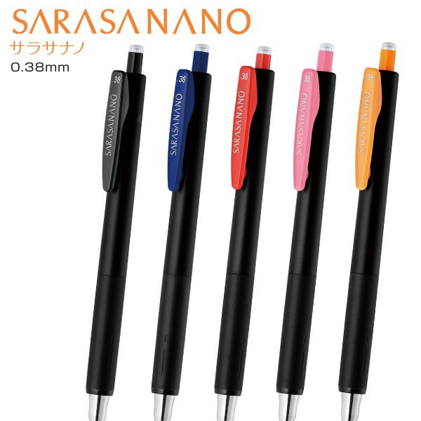 楽天市場】ゼブラ サラサナノ0.3 ジェルボールペン0.3mm : 名港