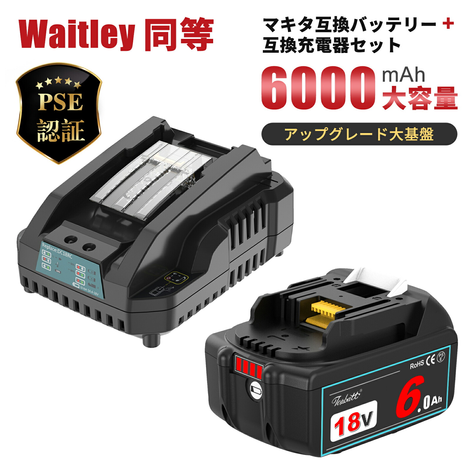【新発売通貨価値】 BL1860B 1年引き受ける マキタ 取り替えっこ蓄電池 即日送りとどける マキタ BL1860B 18V 取り替えっこ 蓄電池 6.0Ah 6000mAh BL1830 BL1840 BL1850 BL1890 相応う リチウムイオン取り替えっこ蓄電池 電動手道具用蓄電池 LED残量見せびらかす 最新大下部組織 PSE公証済 マキタ蓄電池 取り替えっこ