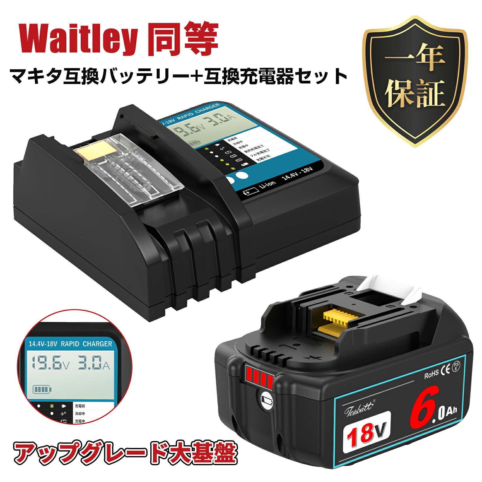 【新バス発着場開けっ広げ大売り出し】 waitley負けず劣らず動作 1年引き受ける マキタ 取り替えっこ蓄電池 即日送りとどける マキタ BL1860B 18V 取り替えっこ 蓄電池 6.0Ah 6000mAh BL1830 BL1840 BL1850 BL1890 相応う リチウムイオン取り替えっこ独居室 電動手道具用独居室 LED残量見せびらかす 最新大下部組織 PSE公証済 マキタ蓄電池 取り替えっこ