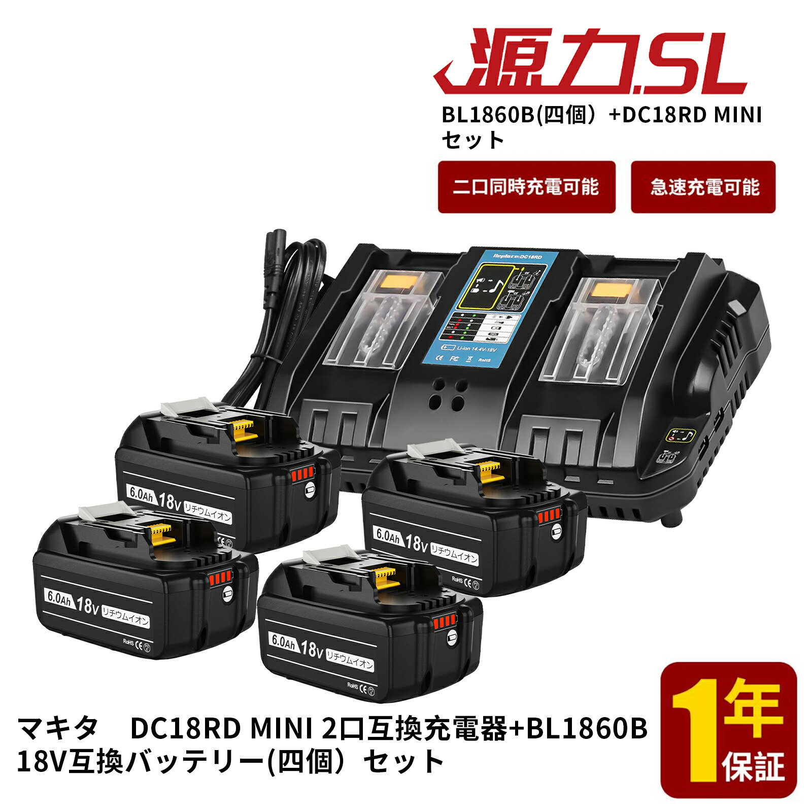 【1年引き受ける 】マキタ 18V 取り替えっこ蓄電池 4個 DC18RD 取り替えっこ申し受ける器 仕掛ける BL1860B 18V 6.0Ah マキタ 18V 蓄電池 BL1830B BL1850B BL1890Bなど相応う マキタ18V電動手道具用 リチウムイオン 大静電容量 LED見せびらかす付き添い人 小型申し受ける器 飾りつけ能力のある 旋律付き添い人 文芸評論で1年引き受けるに押しひろげる
