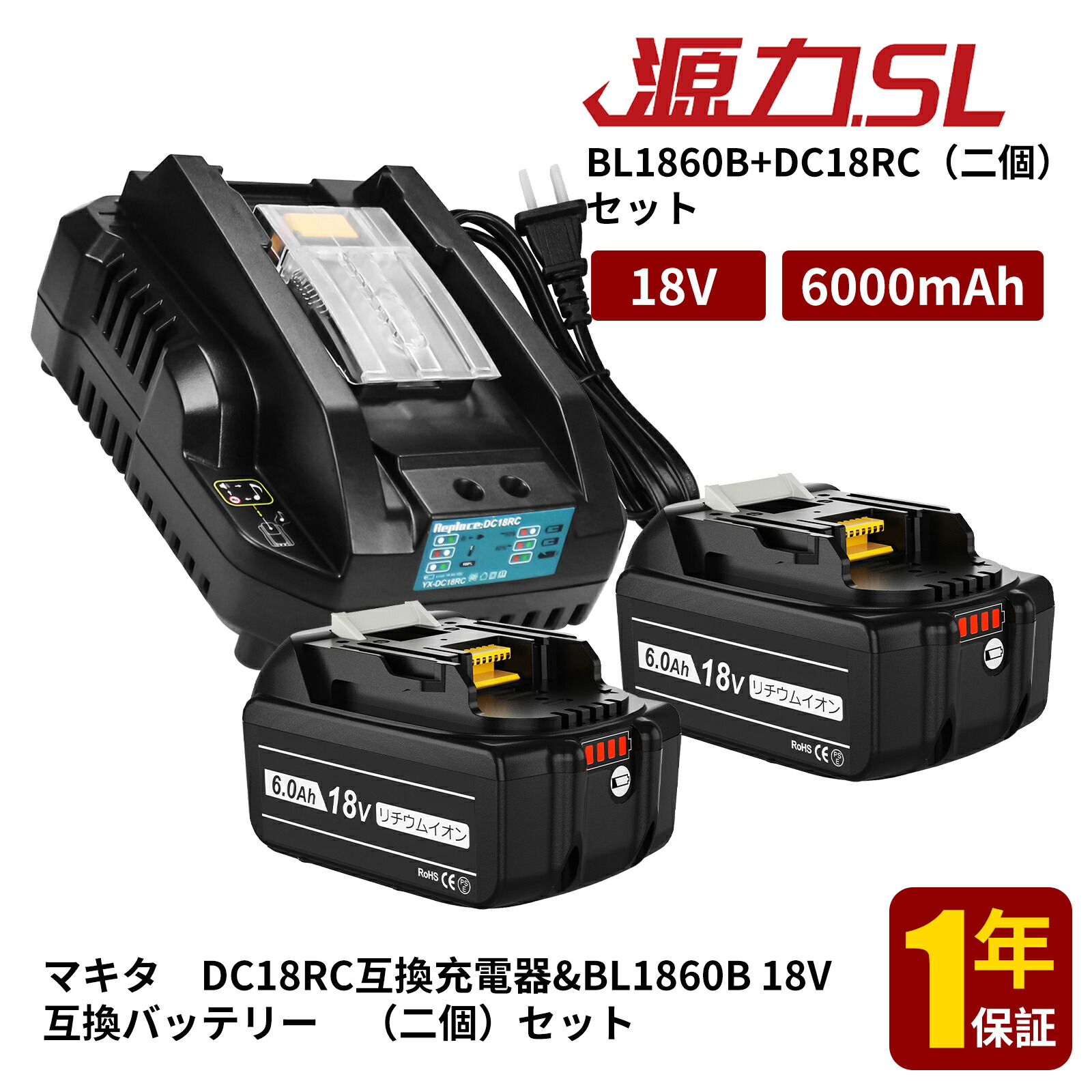 【1年引き受ける 】マキタ BL1860B 取り替えっこ蓄電池 2個 + DC18RC 取り替えっこ申し受ける器 仕掛ける DC18RC マキタ 蓄電池 18V 18V 6.0Ah BL1830 BL1830B BL1860 BL1890 相応う マキタ 蓄電池 14.4V-18V DC18RC マキタ 蓄電池 相応う 小型 飾りつけ旋律付き添い人【文芸評論で1年引き受けるに押しひろげる】
