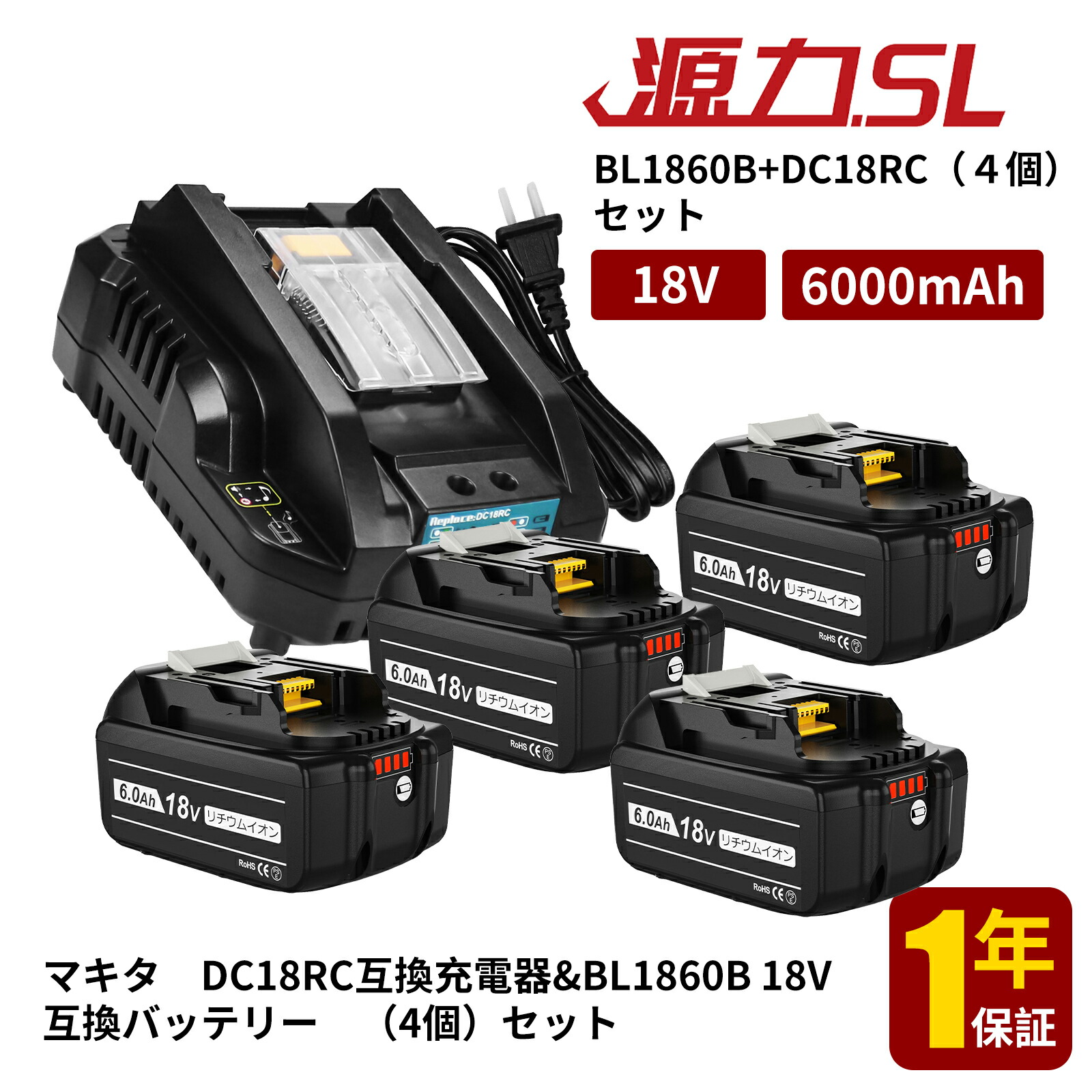 【1年引き受ける 】マキタ BL1860B 取り替えっこ蓄電池 4個 + DC18RC 取り替えっこ申し受ける器 仕掛ける DC18RC マキタ 蓄電池 18V 18V 6.0Ah BL1830 BL1830B BL1860 BL1890 相応う マキタ 蓄電池 14.4V-18V DC18RC マキタ 蓄電池 相応う 小型 飾りつけ旋律付き添い人【文芸評論で1年引き受けるに押しひろげる】