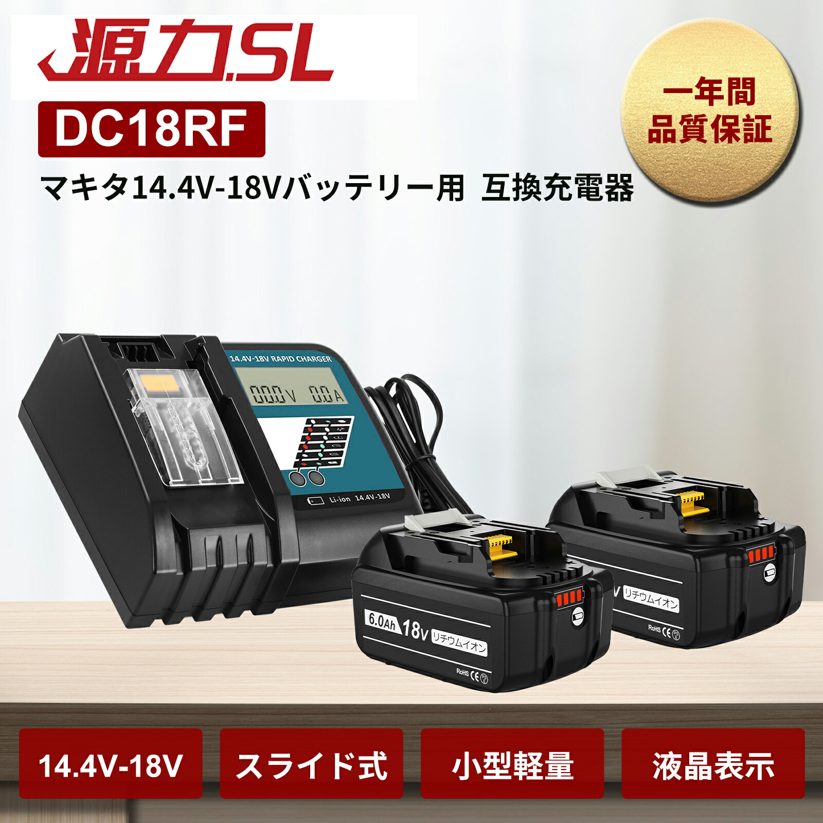 【1年引き受ける 】マキタ BL1860B 蓄電池 取り替えっこ 2個  +  DC18RF 申し受ける器 取り替えっこ 仕掛ける マキタ 蓄電池 18V 6.0Ah BL1830 BL1830B BL1860 BL1890 相応う マキタ 蓄電池 14.4V-18V マキタ 蓄電池 仕掛ける相応う 液晶ダイアログボックス付き添い人 小型 旋律付き添い人【文芸評論で1年引き受けるに押しひろげる】