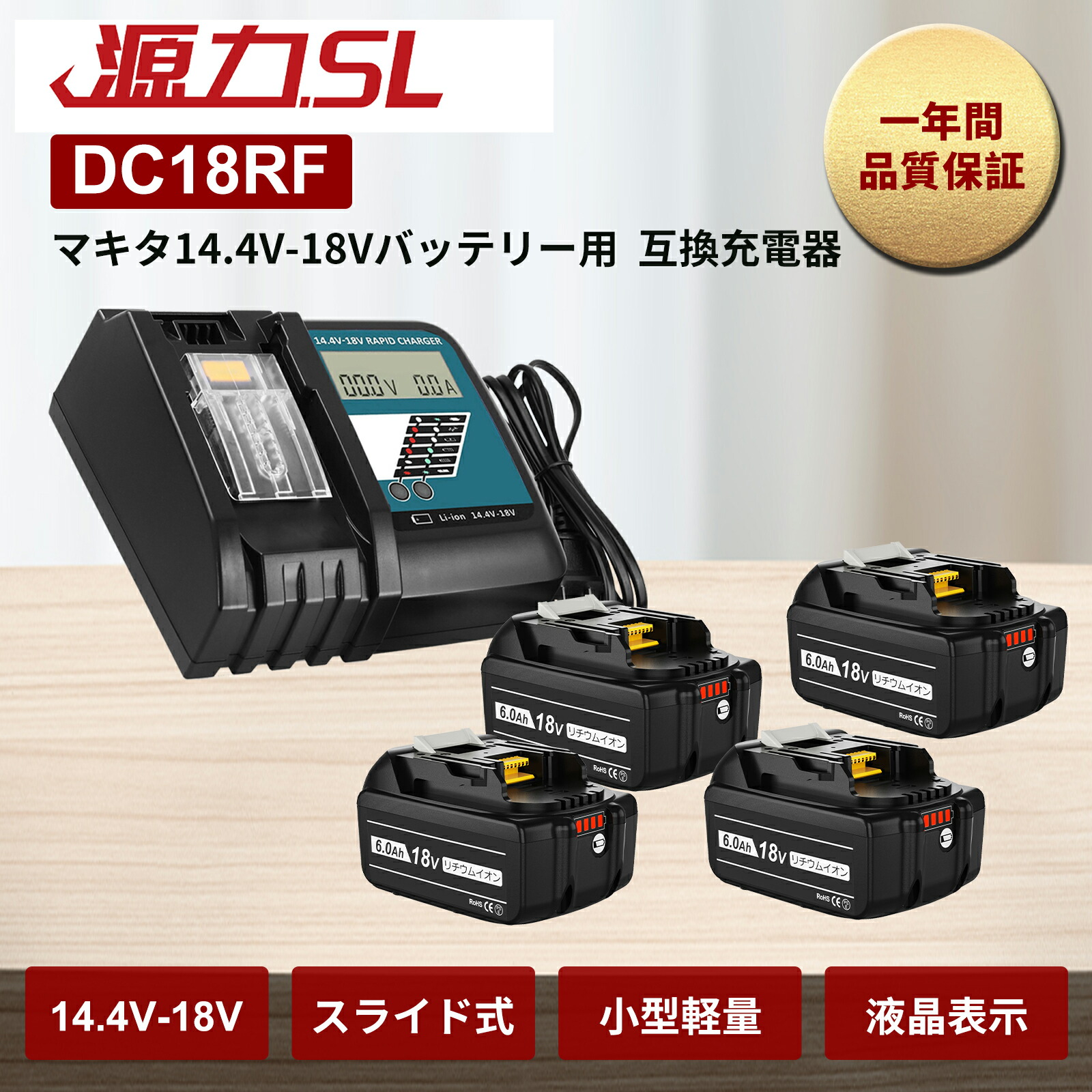 【1年引き受ける 】マキタ BL1860B 蓄電池 取り替えっこ 4個  +  DC18RF 申し受ける器 取り替えっこ 仕掛ける マキタ 蓄電池 18V 6.0Ah BL1830 BL1830B BL1860 BL1890 相応う マキタ 蓄電池 14.4V-18V マキタ 蓄電池 仕掛ける相応う 液晶ダイアログボックス付き添い人 小型 旋律付き添い人【文芸評論で1年引き受けるに押しひろげる】