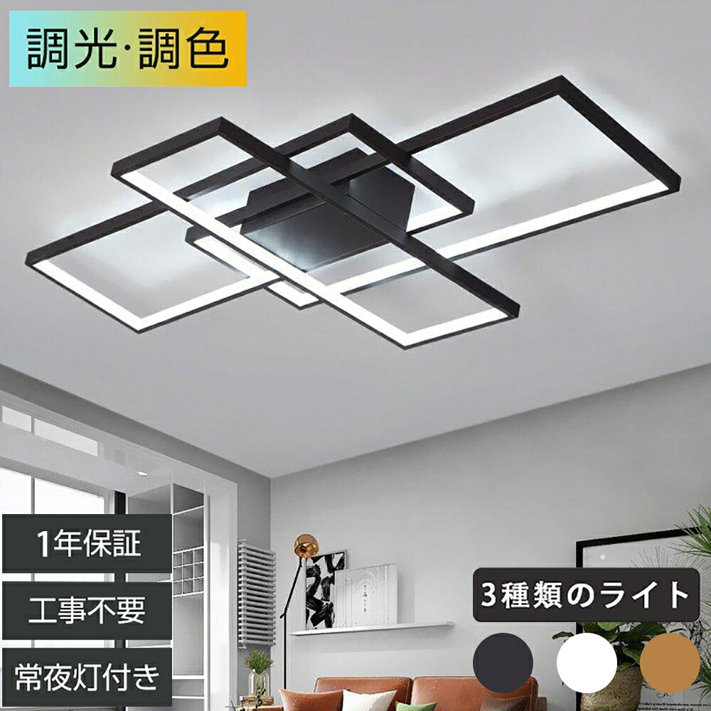 【1年保証】シーリングライト ゴールド アッパーライト 天井照明 調光調色 リモコン 明るい LED シンプル 6畳 8畳 10畳 12畳 13畳 おしゃれ 照明器具 インテリア 北欧 カフェ リビング用 居間用 ダイニング用 間接照明|MEIKOU