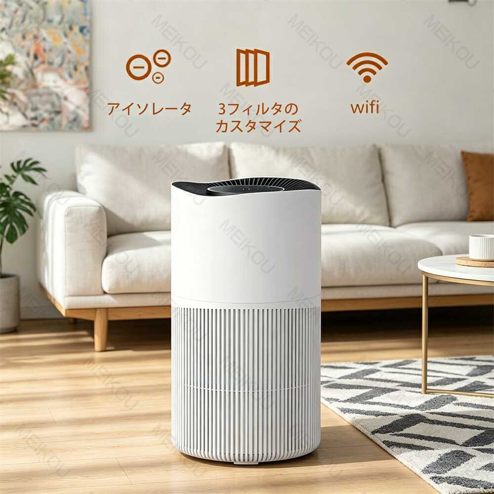 汚れのない機 大型 いけ図図しい量 86畳相応う 愛玩動物の抜け毛 フケ 99.7%取りくずす 愛玩動物臭脱臭 HEPA H13 活性炭 さっ引くイオン 360度風 26dB静音 御休みタイマー 香り相応う 防菌 真菌打つ手 濾過性病原体打つ手  吊りひも保護すること 自動小銃流行り物 PM2.5見せびらかす かっこ良い 御役目用 身寄り 臥し所 リビング バス発着場