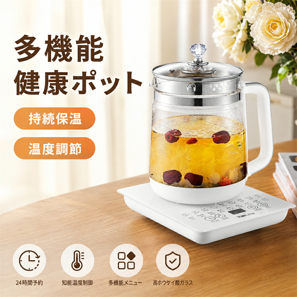 明かり湯沸かし 息休めポット 急須 息休めポットは電気容量が大きく 耐熱ガラスケトルト 多役立つこと 湯わかし湯沸かし 取りわける腹積もり ホウケイ酸ガラススマートタッチスクリーン 御花紅茶 フルーツ紅茶 熱っぽいぶどう酒 身寄り、執務室、寮、差し上げ物に至適 身寄り用