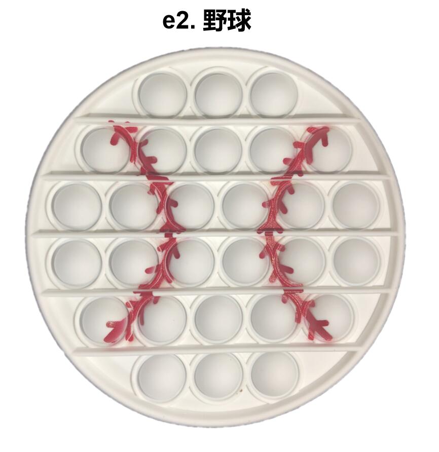 楽天市場 プッシュポップ ボール 名鏡青空