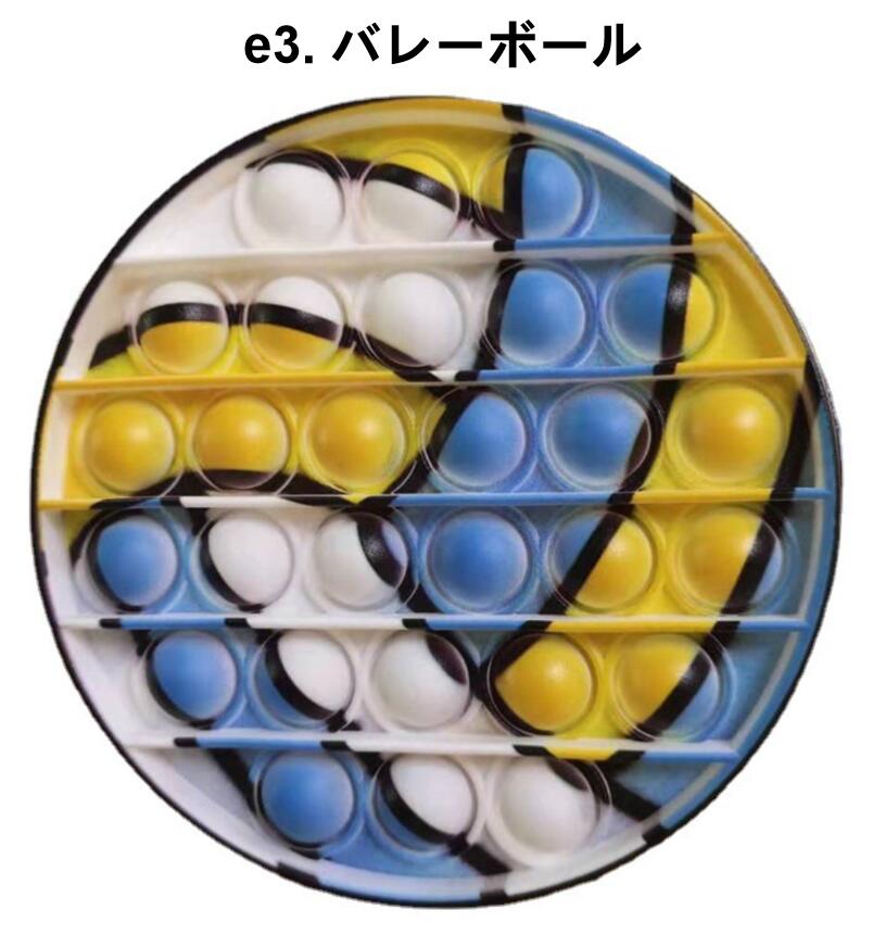 楽天市場 プッシュポップ ボール 名鏡青空