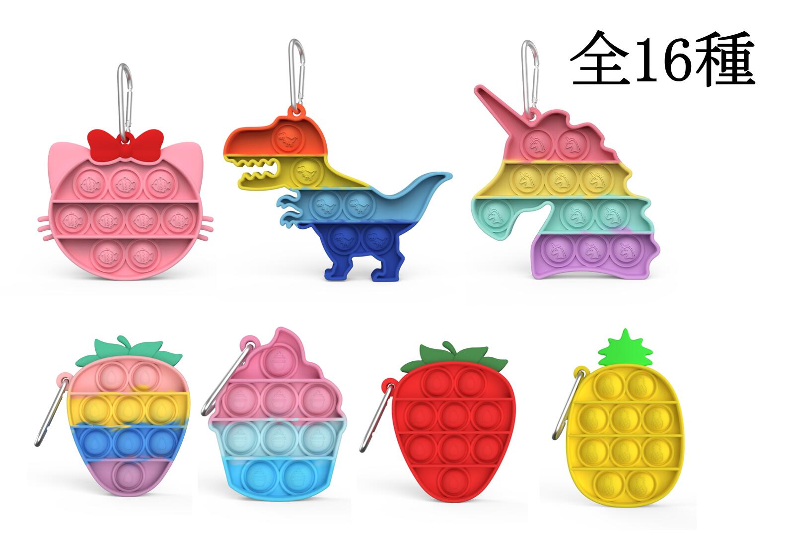楽天市場 キーホルダー プッシュポップ 模様付き ユニコン イチゴ 可愛い 名鏡青空