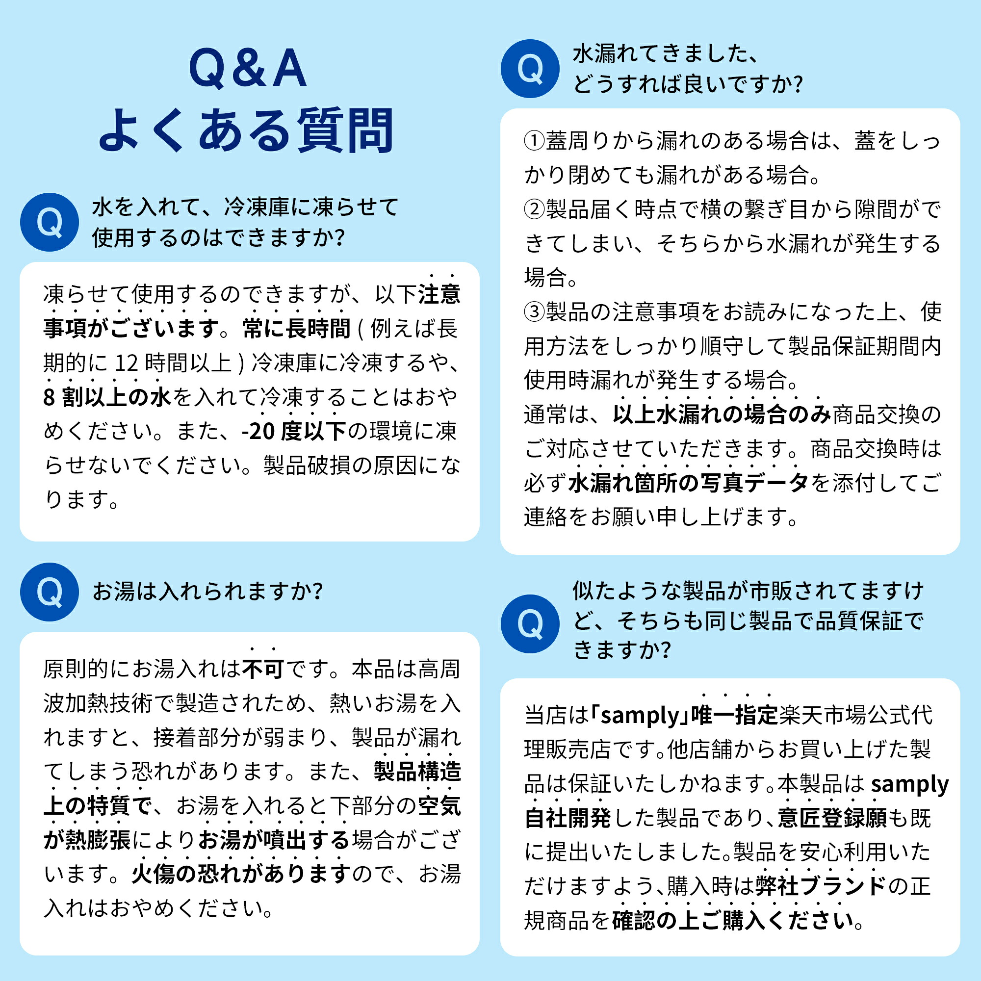 在庫一掃！P10倍！送料無料！】samply アウトクール U-フレックス 