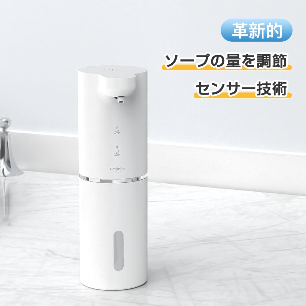 生活の木エッセンシャルオイル付き】 生活の木 アロマミスト