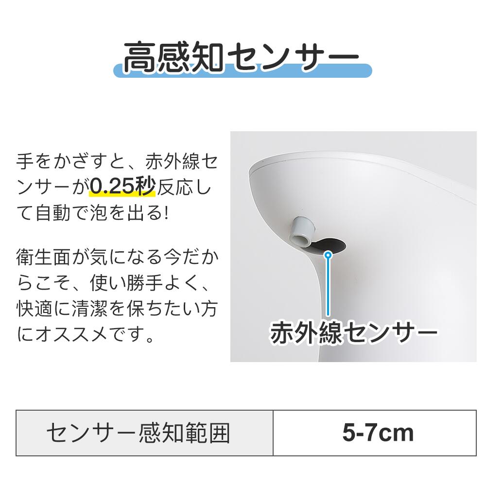 保証最大2年】＼楽天1位獲得!!／Umimileソープディスペンサー 自動 泡