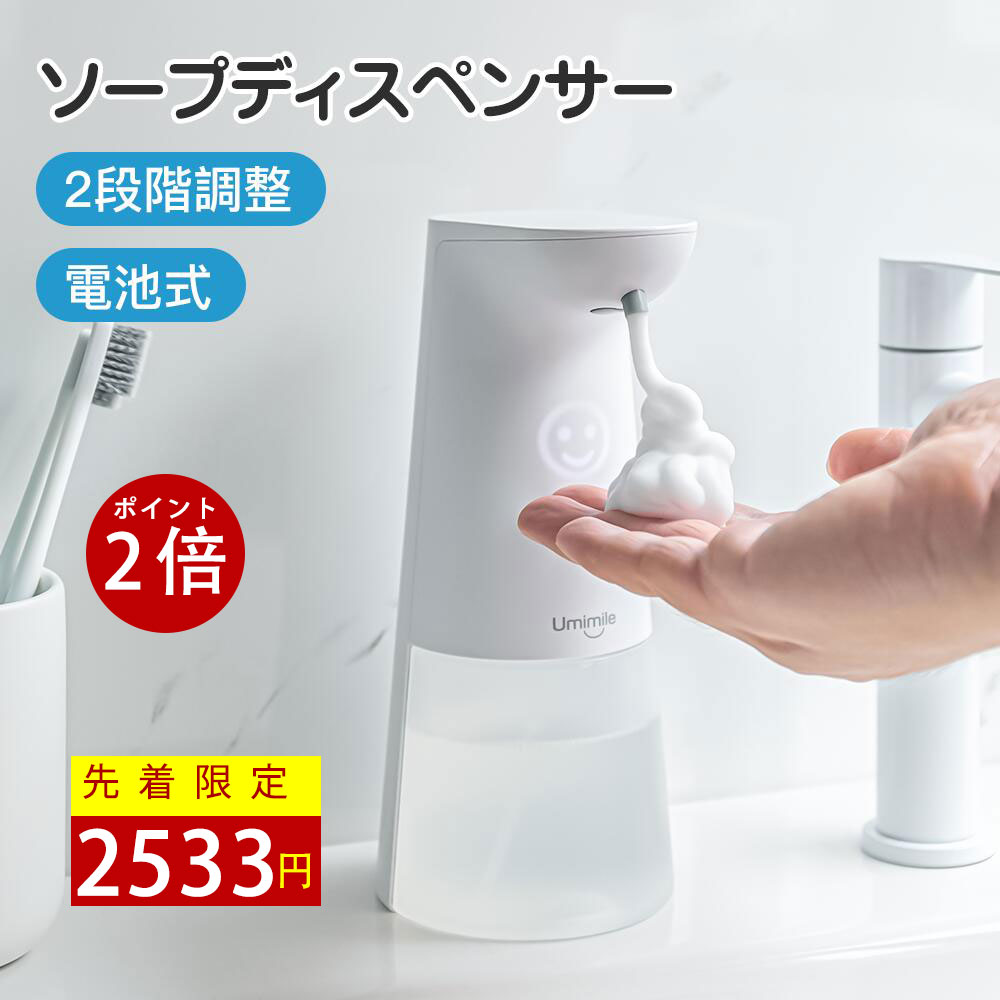 ダブルヘッドソープディスペンサー 600ml キッチン用ハンドソープ