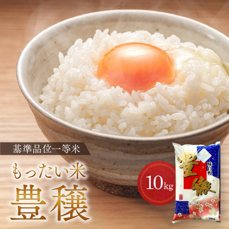 お米10kg お支払いすぐの方のみ限定 th_hojo_01.jpg