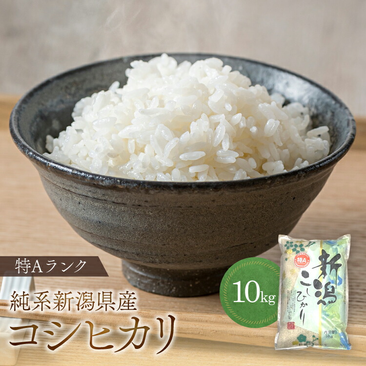 めし丸ひのひかり　10キロ 楽天市場】【P3倍☆8/10 0:00~8/18 9:59】 令和5年産 福岡県産
