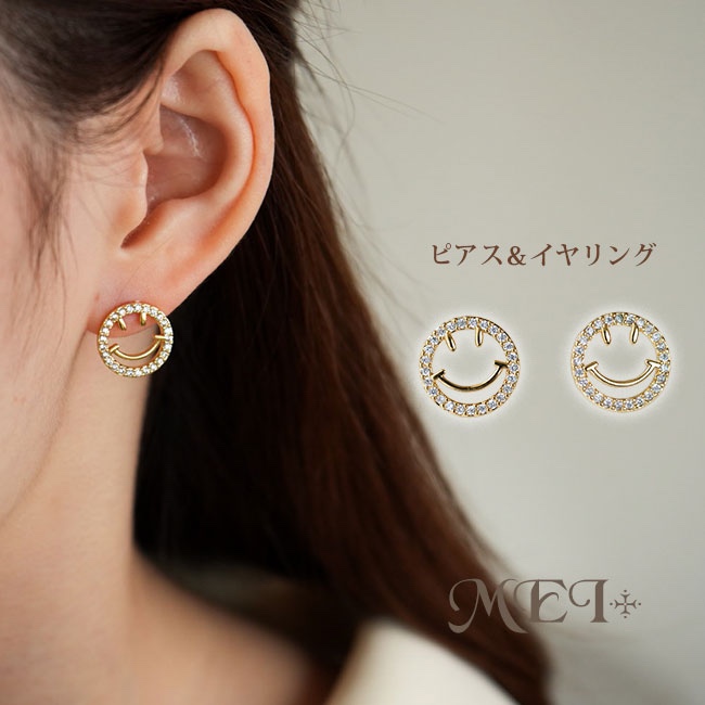 【新品】10金/k10/イエローゴールド/ジルコニア/スマイル/フックピアス K10 ピアス フック ジルコニア 10金 10k ゴールド製 イエロー