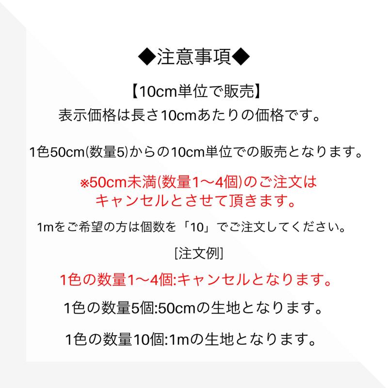 楽天市場 背景シート インスタ 背景布 撮影用 クロス オンライン会議 テレワーク アムンゼン ポリエステル 黒 白 置き画 アトリエ明林繊維