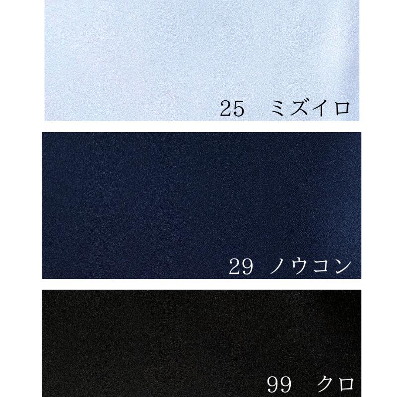 楽天市場 背景シート インスタ 背景布 撮影用 クロス オンライン会議 テレワーク アムンゼン ポリエステル 黒 白 置き画 アトリエ明林繊維