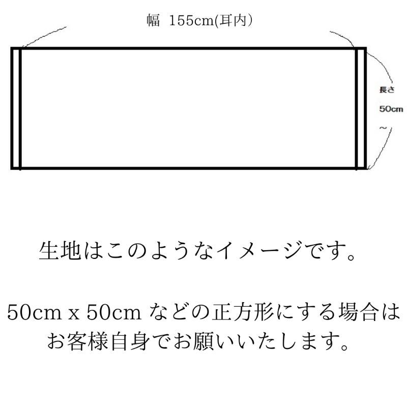 楽天市場 背景シート インスタ 背景布 撮影用 クロス オンライン会議 テレワーク アムンゼン ポリエステル 黒 白 置き画 アトリエ明林繊維