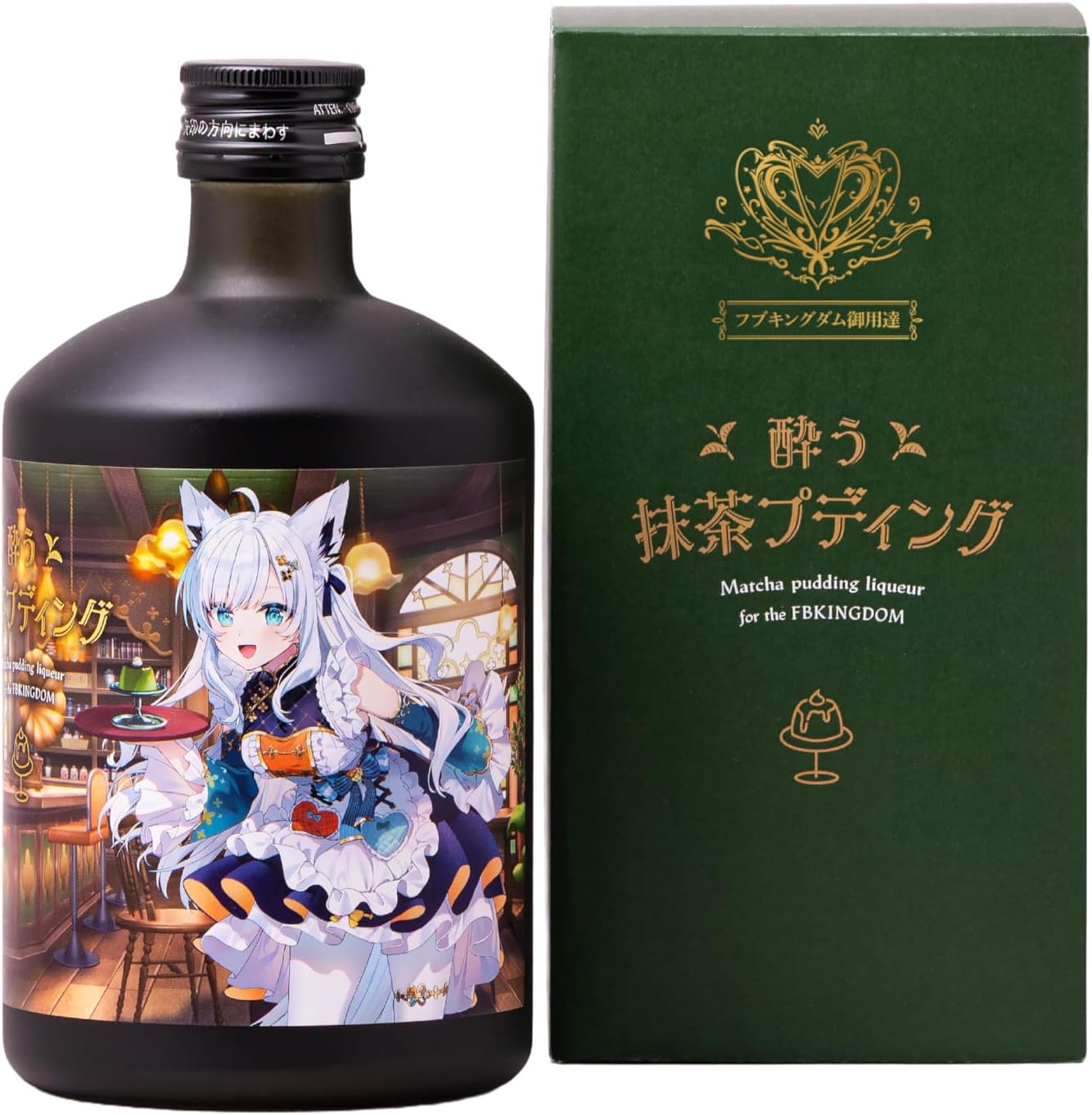 フブキングダム御用達 酔う抹茶プディング 白上フブキ 2本セット Amazon.co.jp: 酔う抹茶プディング 500ml 白上フブキ フブキングダム