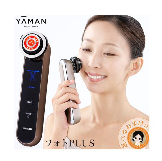 お値下げ受付中！YA−MAN HRF-3 ヤーマン　RFボーテ　エクストラ美顔器 美顔器RFボーテフェイスエクストラHRF-3ヤーマンya-man （RF美顔