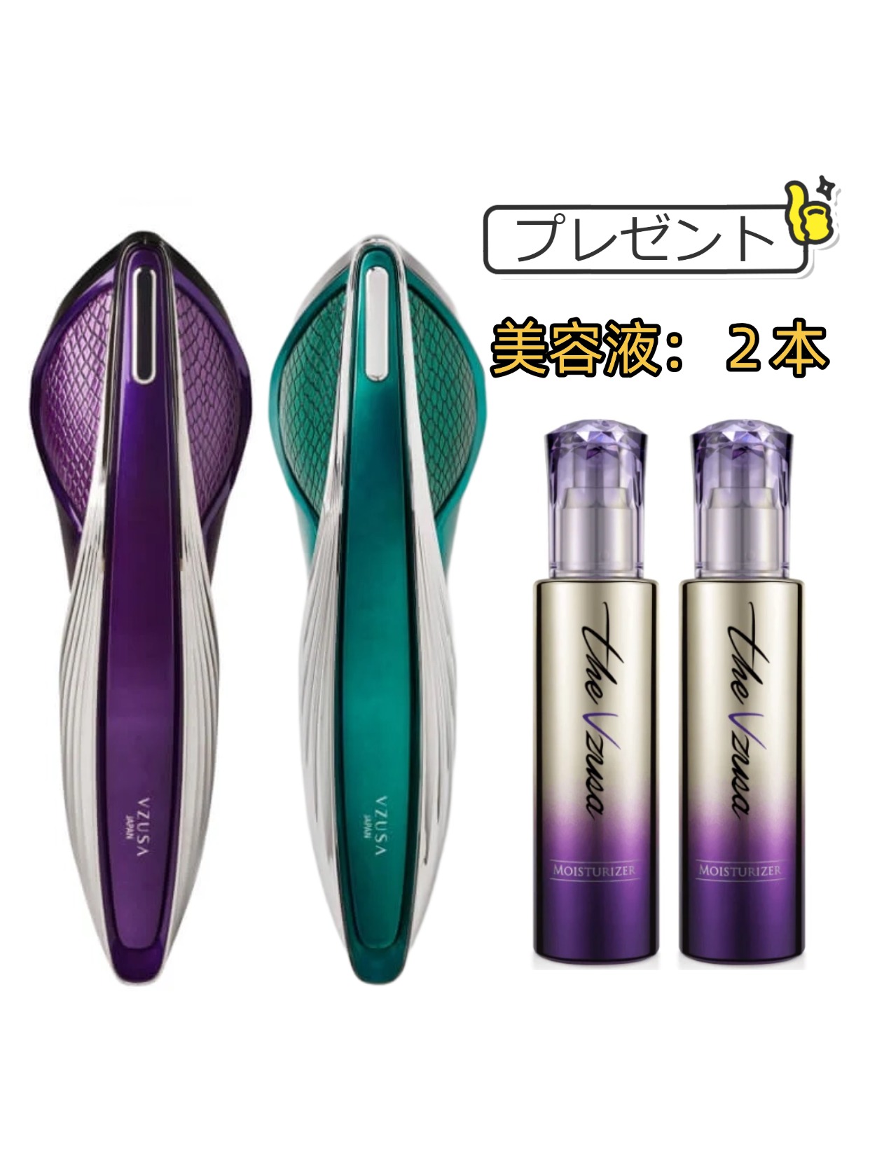 新品 the Vzusa メデューサ 高級美顔器 定価396,000円 正規品 楽天市場】美顔器【A. GLOBAL公式】the Vzusa(メデューサ) 高級