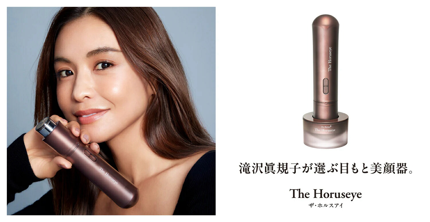 楽天市場】A.GLOBAL【国内正規品】ARTISTIC&CO. 目元美顔器 The 楽天市場】A.GLOBAL【国内正規品】ARTISTIC&CO. 目元美顔器 The