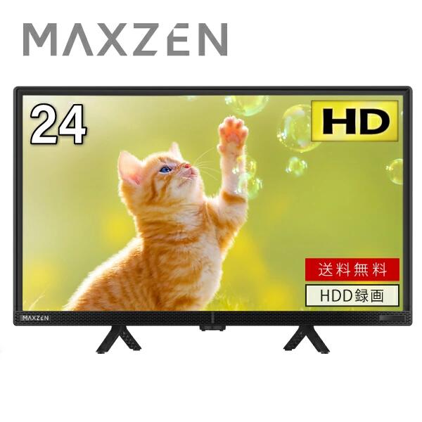 OVER TIME 22V型ハイビジョン液晶テレビ OT-FHT220TE Amazon | OVERTIME 22V型ハイビジョン フルセグ液晶テレビ OT-FHT220TE