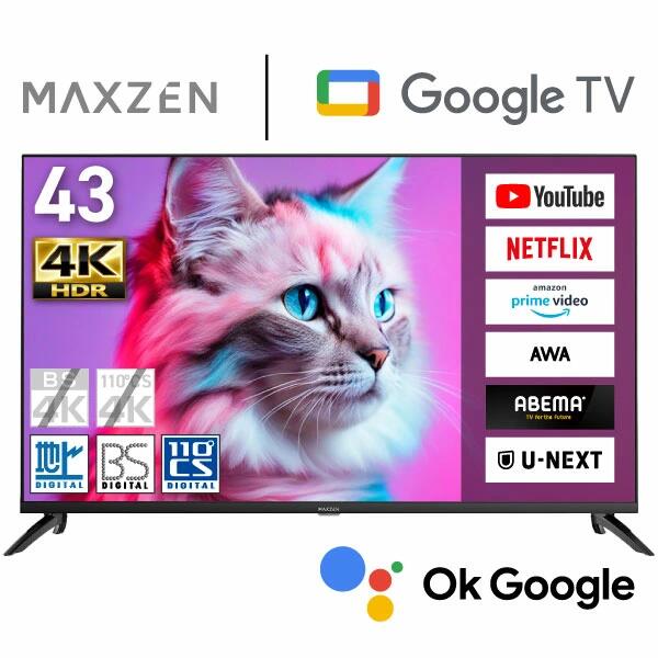 43インチ　4K  スマートテレビ 1_76b1a67c-f60e-4b4f-9a41-