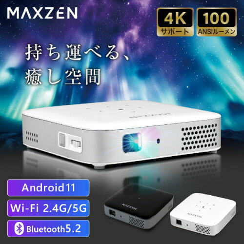 映写機 4K相応う 携帯型 Android11申し受ける Wi-Fi 2.4G 5G 自動小銃台形手を加える 身寄り用 小型 8000mAh スマホ マイコン 手合わせ機 ヴィデオディスク 相応う Bluetooth5.2 かっこ良いテレビ受像機 MAXZEN マクスゼン 白いこと 白 黒いこと 黒 MP-D10HC PB00007 ホームプロジェクター-TV・オーディオ・カメラ