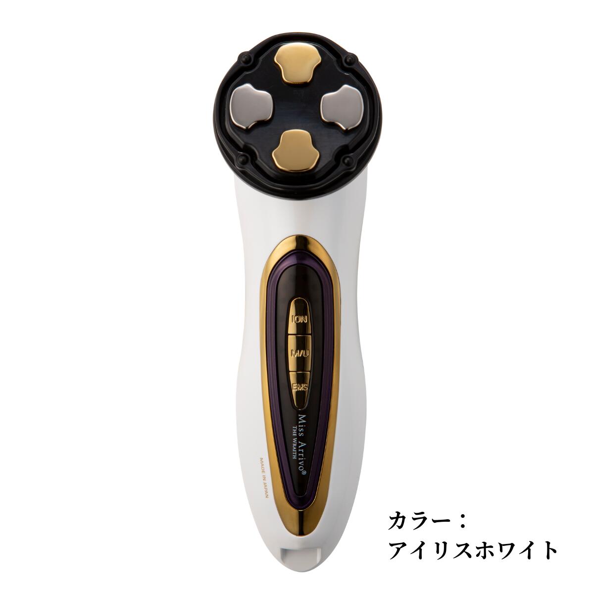 楽天市場】ヤーマン Platinum White プラチナホワイトRF HRF-1