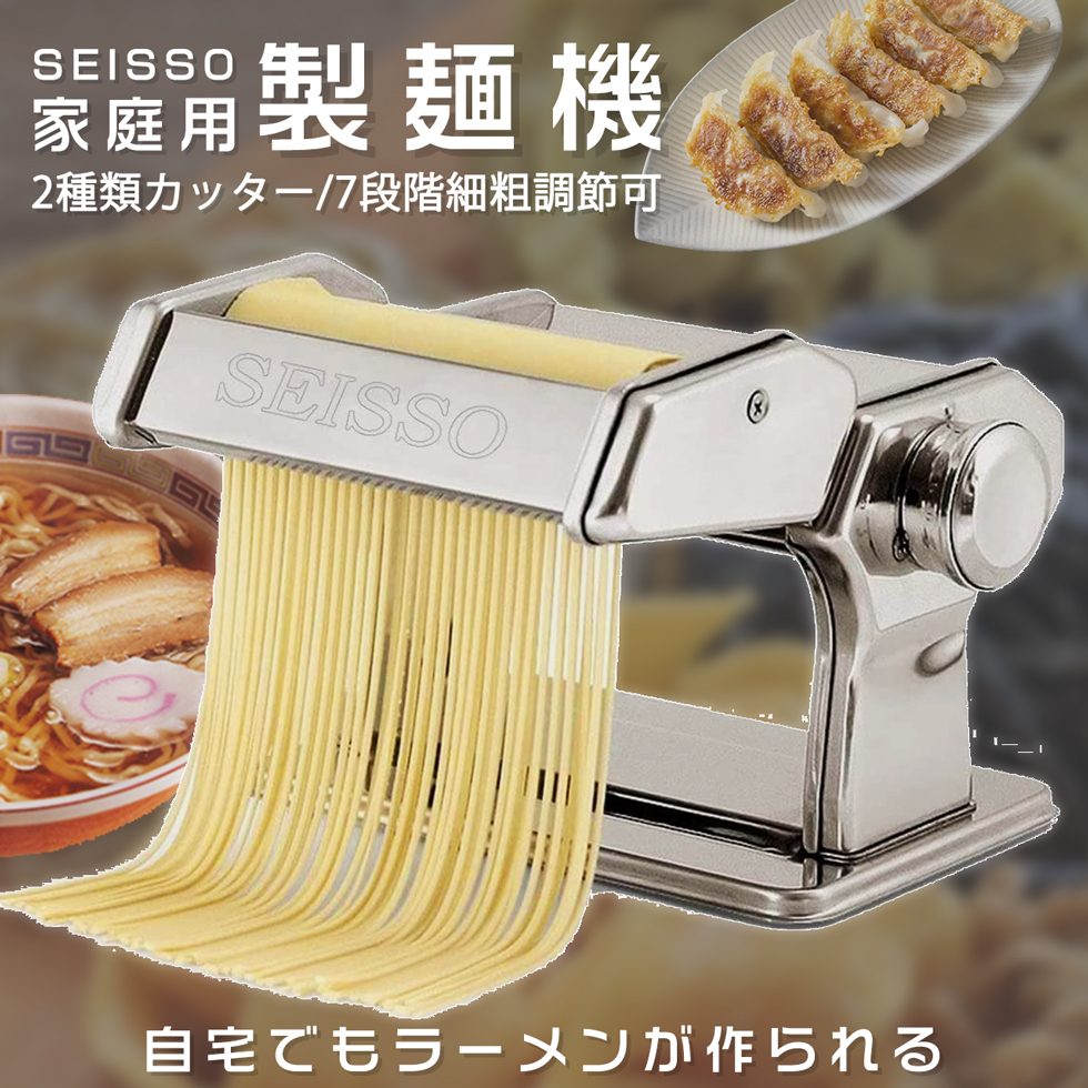 楽天市場】家庭用手動式パスタマシン『インペリアSP150