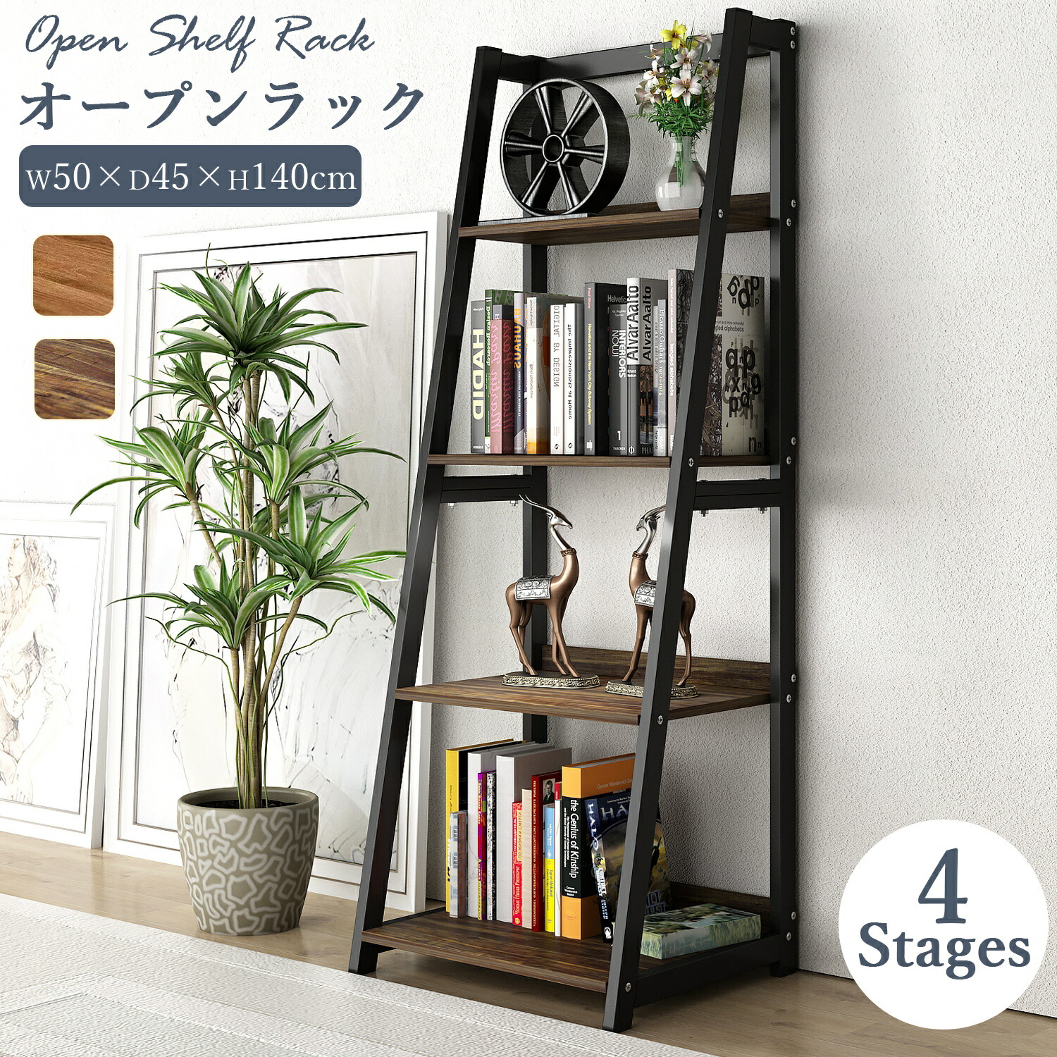 楽天市場】【月末BIG割20%OFF券】 DEWEL オープンシェルフ ラック 4段