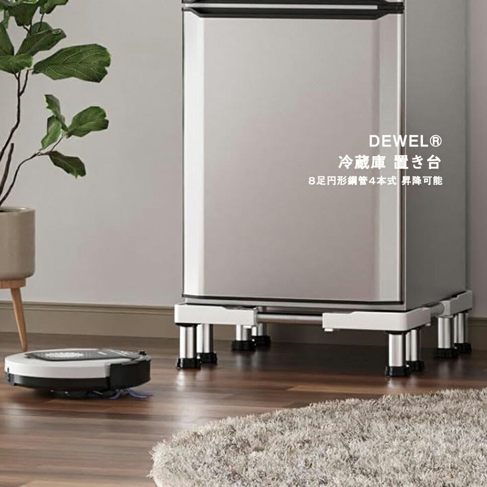 冷蔵庫と洗濯機と整理ダンス compass1695786657.jpg