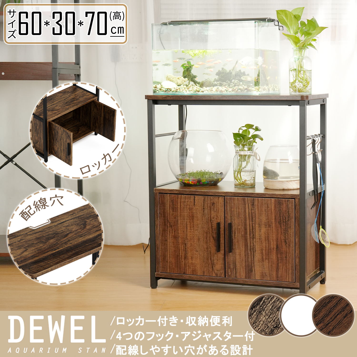 楽天市場】【500円OFFクーポン付】 水槽台 65cm 水槽スタンド 幅