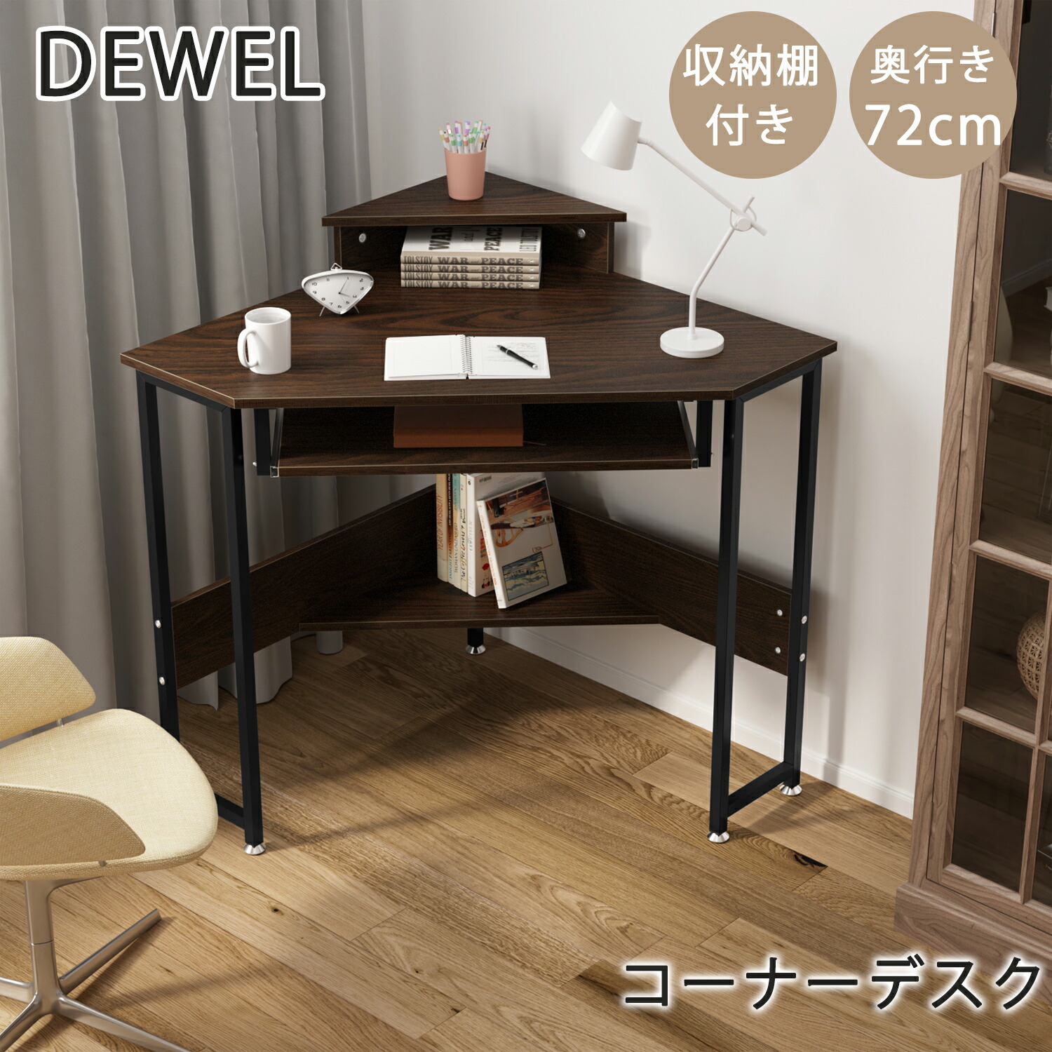 ビクター（バルバーニ） ワークスタジオJ キャスター付きデスクワゴン 極美品 WORKSTUDIO プリンターワゴン | 移動便利 - バルバーニ公式