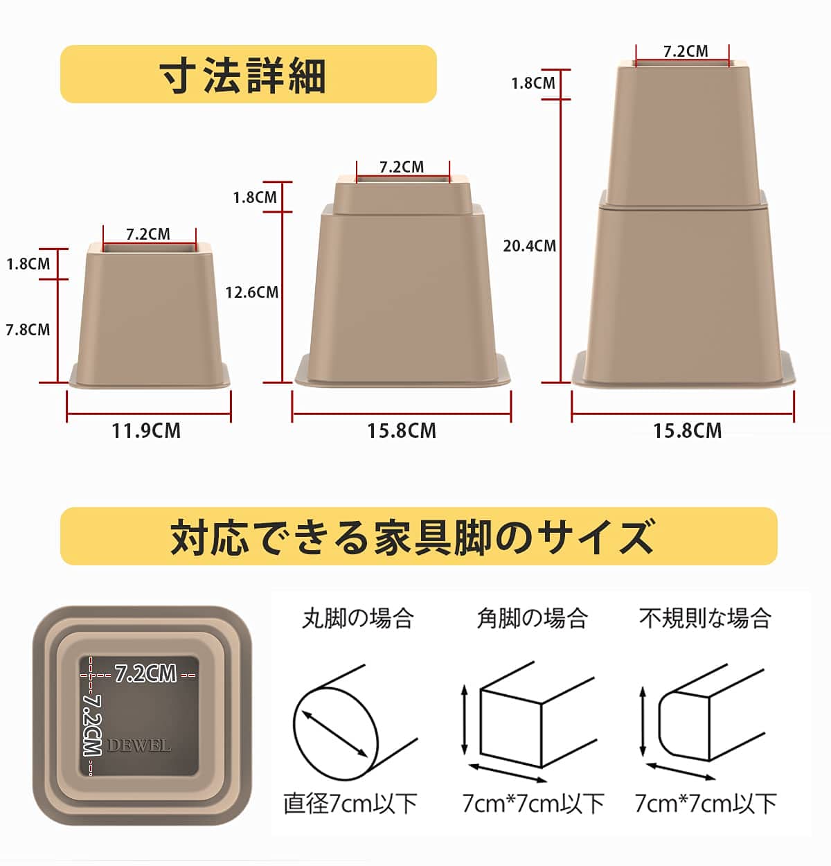 高さ調整継ぎ脚かさ上げテーブル脚8個セット洗濯機台高さをあげる机脚こたつテーブルベッドソファー2段高さ調節大と小安定感耐荷重500kg