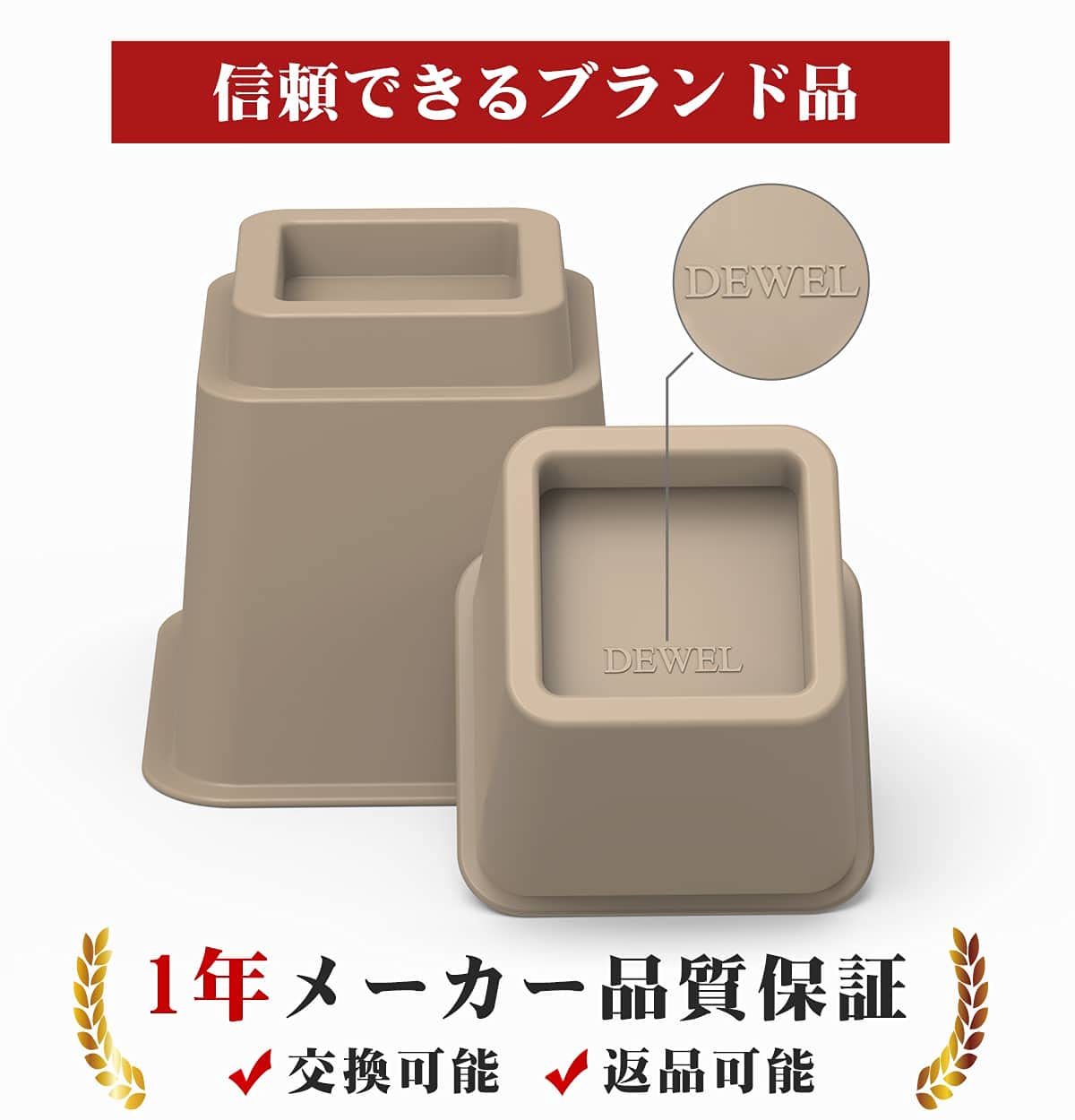 高さ調整継ぎ脚かさ上げテーブル脚8個セット洗濯機台高さをあげる机脚こたつテーブルベッドソファー2段高さ調節大と小安定感耐荷重500kg