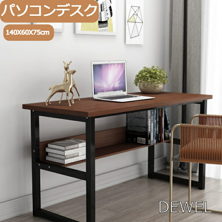 【700円OFFクーポン付】 パソコンデスク テレワーク用 シンプル pcデスク 耐荷重65kg 収納ラック付き 広いpcデスク ワークデスク オフィスデスク アジャスター付き 収納つきデスク 勉強デスク 勉強机 木製木目柄 メラミン加工