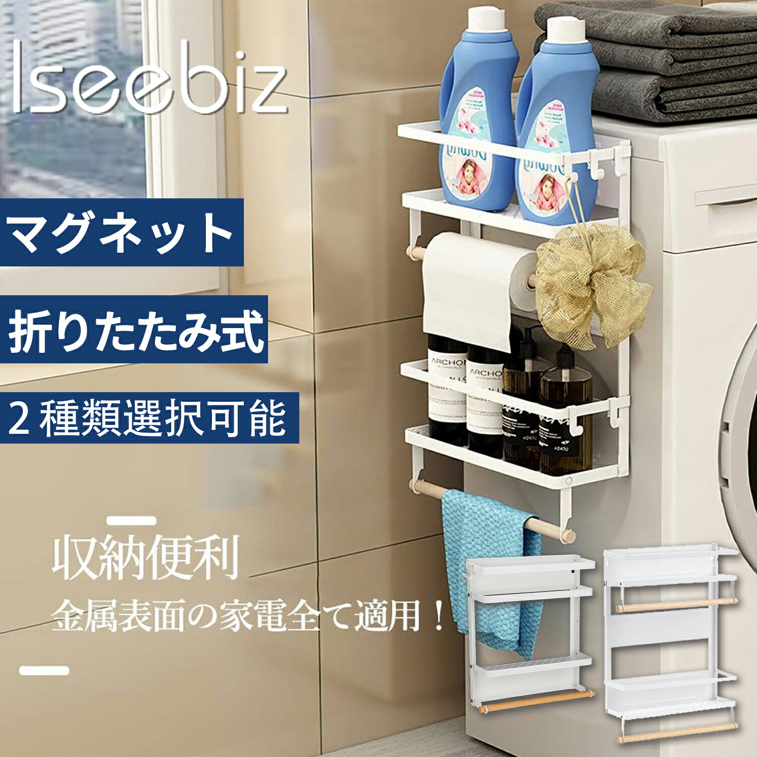 【楽天カード分割】 楽天市場】【スーパーSALE期間5倍P付】 スパイスラック 冷蔵庫交換部品・アクセサリ