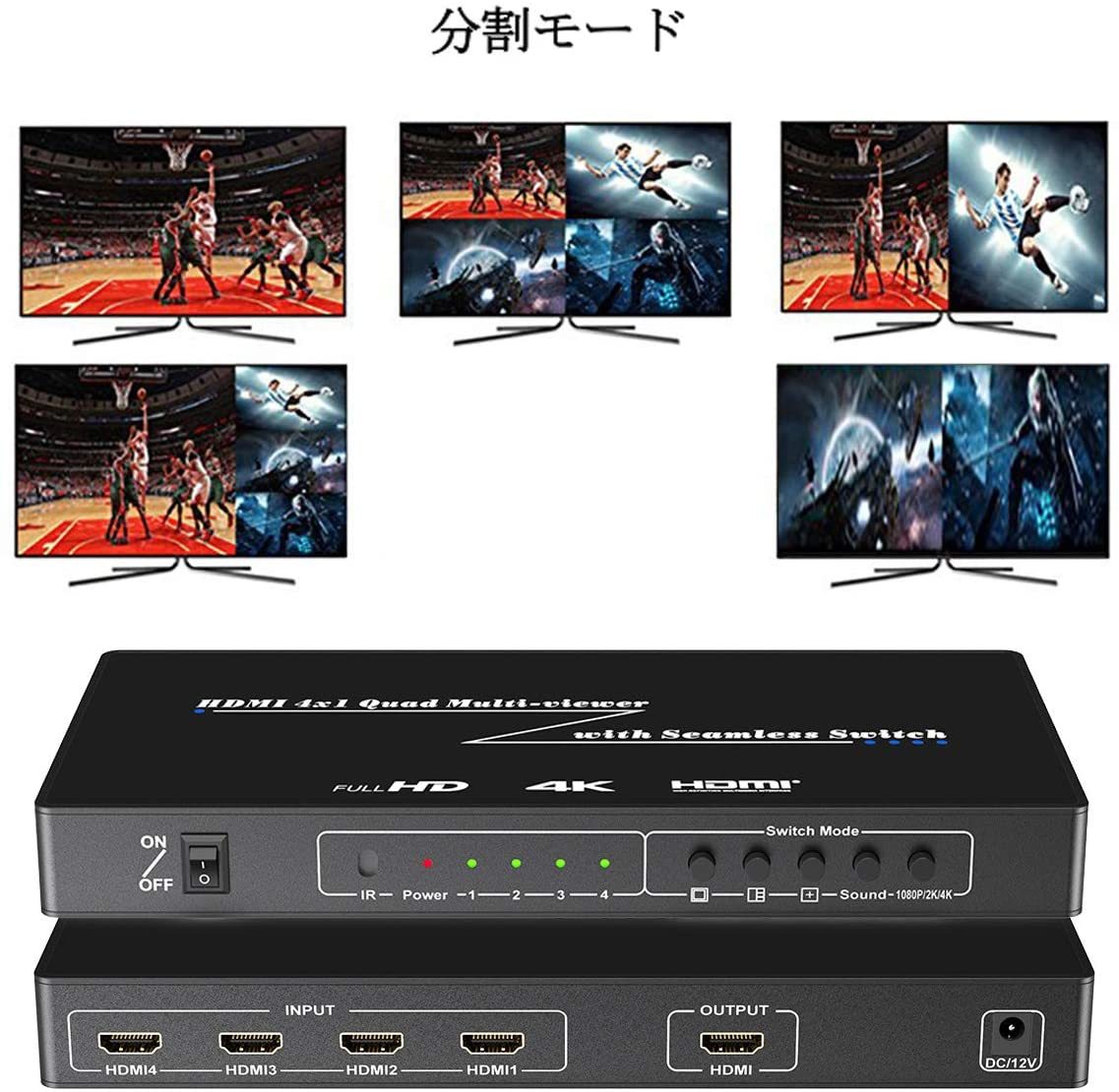 Iseebiz マルチビューワー HDMI画面分割器 4K対応 HDMI1.4・4K＠30HZ 6種の分割モード 画面チャンネルと音声チャンネルは分けて出力 日本語取扱説明書付 検品済み