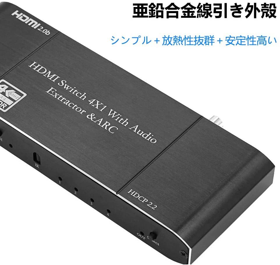 Iseebiz Hdmi移り変りコンテナー 4インプット1最終産物 4k 60hz Hdr合う Hdcp2 2 オートマチック切替 音吐分かち Ps4pro作動追認済み 灯フィラメント Dolby Dts 5 1オーディオ対応 日本単語疏明書付御付き Cannes Encheres Com