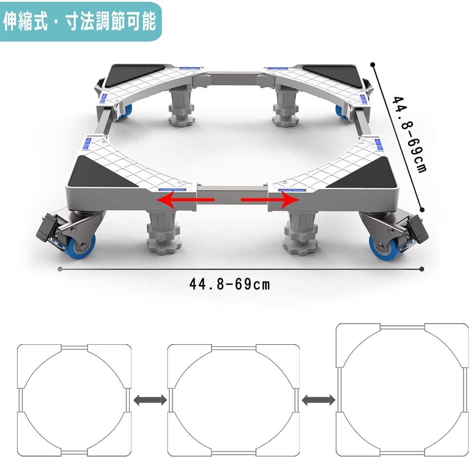 売店 洗濯機置き台 洗濯機パン 耐荷重約500kg キャスター付き 冷蔵庫 台 ジャッキ付き 移動できる洗濯機パン 減音防振 360度回転 目盛り付き  多サイズ対応 伸縮式奥行 幅:44.8~69cm 昇降可能 whitesforracialequity.org