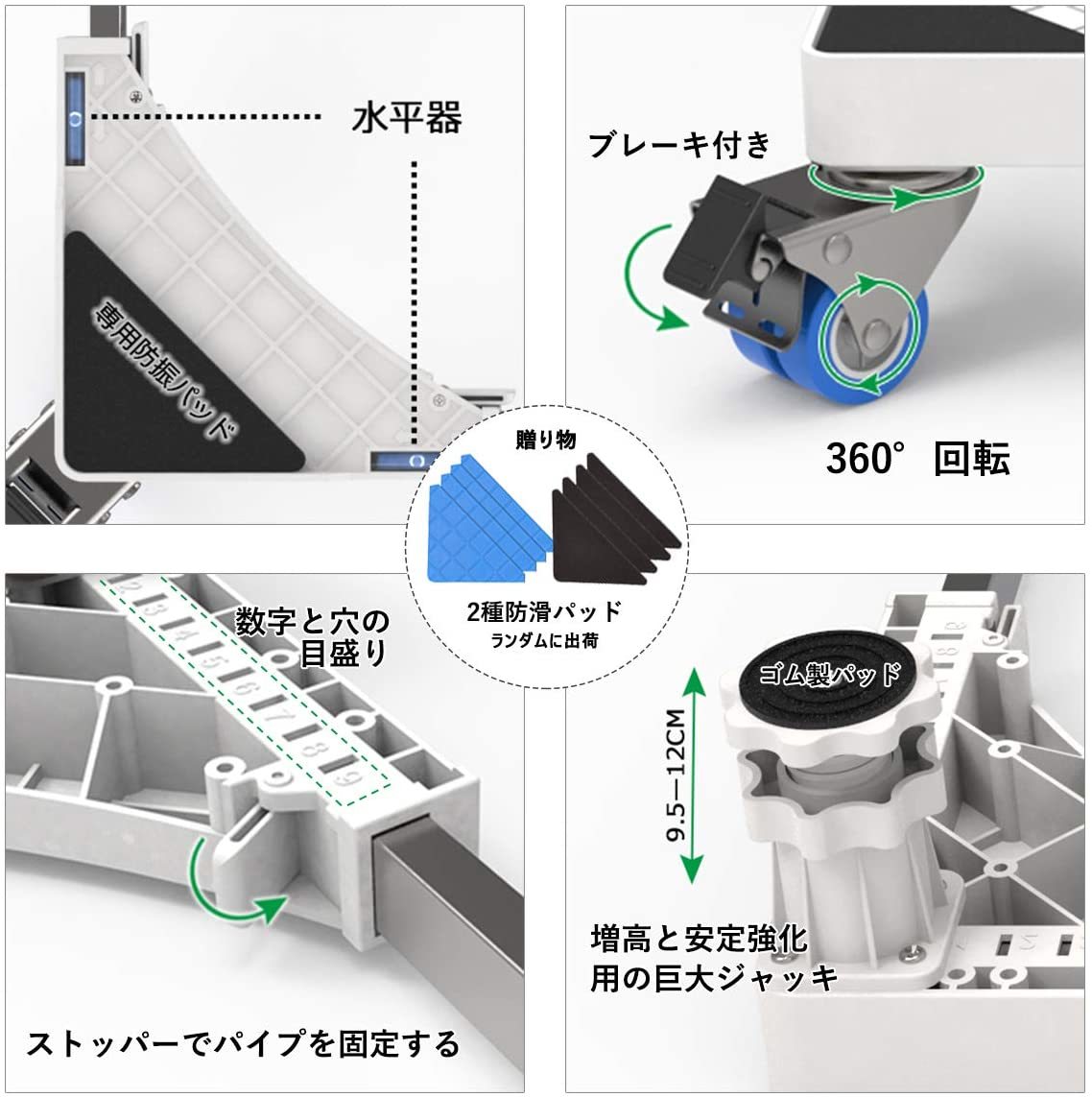 売店 洗濯機置き台 洗濯機パン 耐荷重約500kg キャスター付き 冷蔵庫 台 ジャッキ付き 移動できる洗濯機パン 減音防振 360度回転 目盛り付き  多サイズ対応 伸縮式奥行 幅:44.8~69cm 昇降可能 whitesforracialequity.org