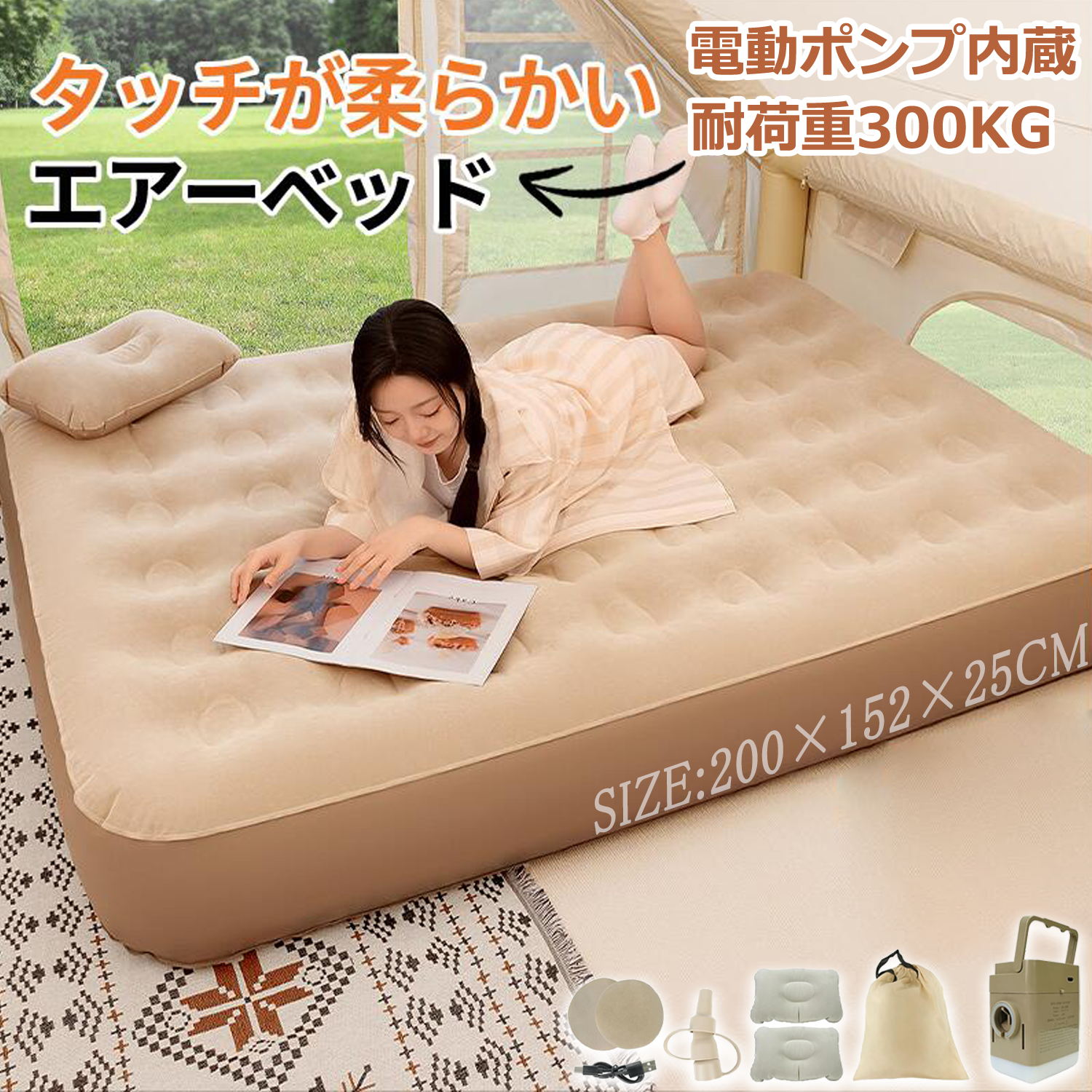 楽天市場】【新春特典5倍P＆15%OFF券】 DEWEL エアーベッド 電動ポンプ