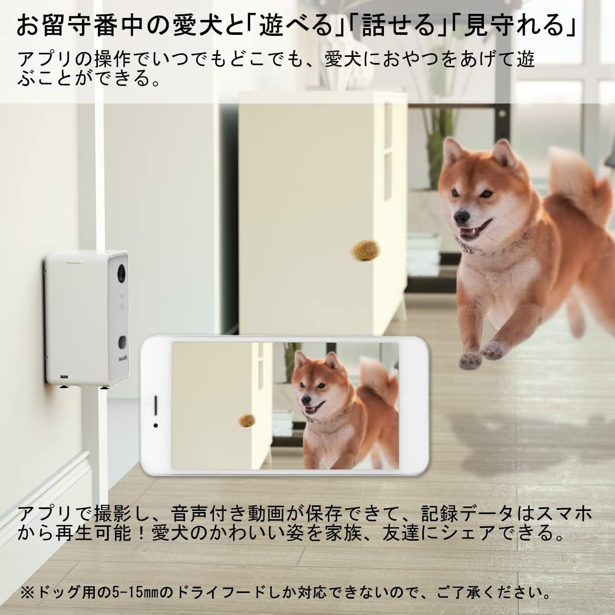 メール便不可 ドッグカメラ ペットカメラ 見守りカメラ スマホで遠隔操作 Iseebiz 飛び出すおやつ 写真 動画 暗視 双方向会話 録音可 165度広角レンズ 中小大型犬 ペット留守番 自動給餌器 見れる話せる ペットと遊ぶ Ios Android Zlotogorzow Pl