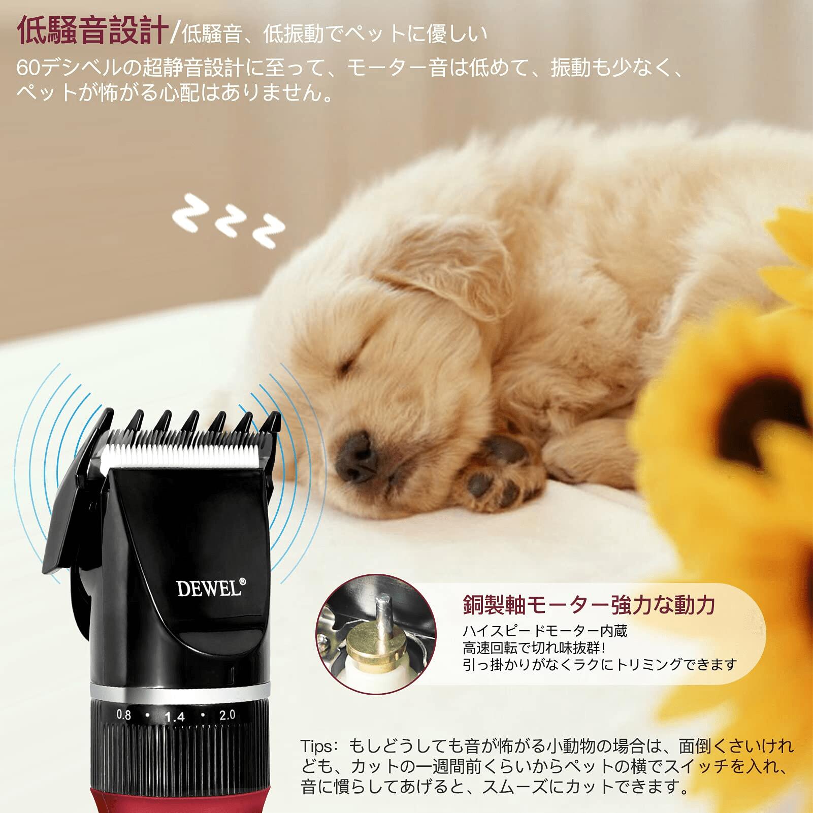 ペット用バリカン 猫 犬 プロ 静音 セット コードレス 自宅で