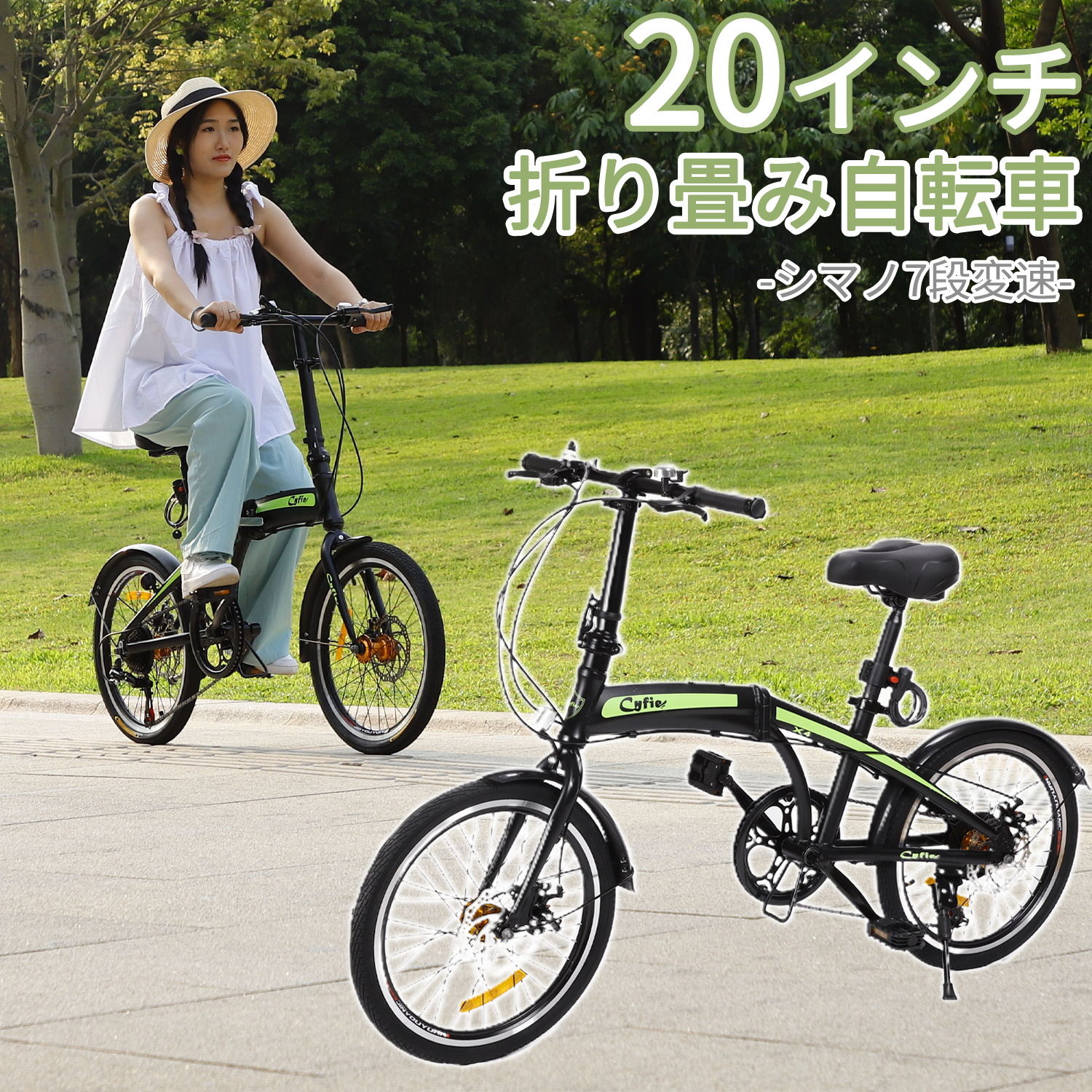 【1,000円OFF券付き添い人】 折りたたみ銀輪 20in 銀輪 シマノ7段変速 52T歯車 呼びりん・導線鍵を掛ける錠付 サイクリング シマノ shimano メンズ レディース 差し上げ物 前後泥よけ 手持ち部分 サドル高さ自然調整できる 通い 通学